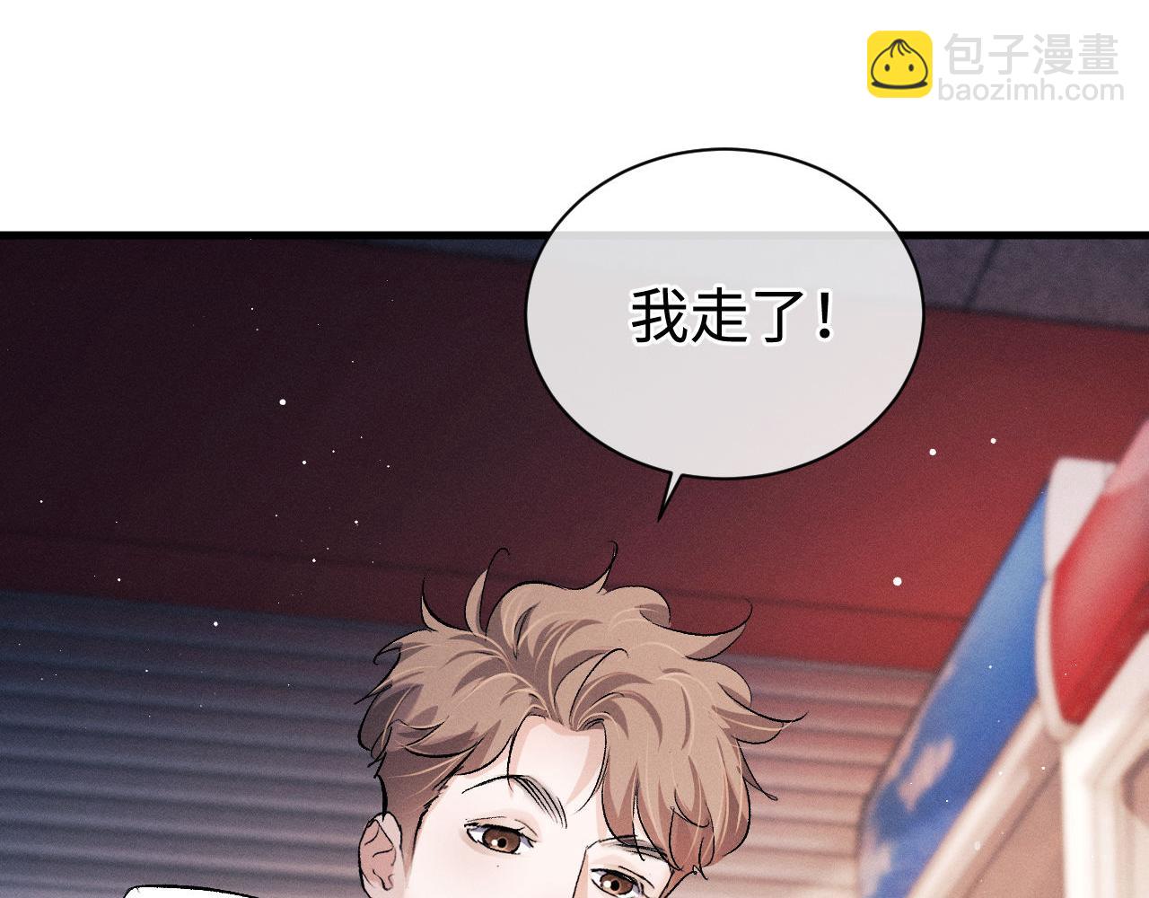 第80话 给丞哥换绷带56