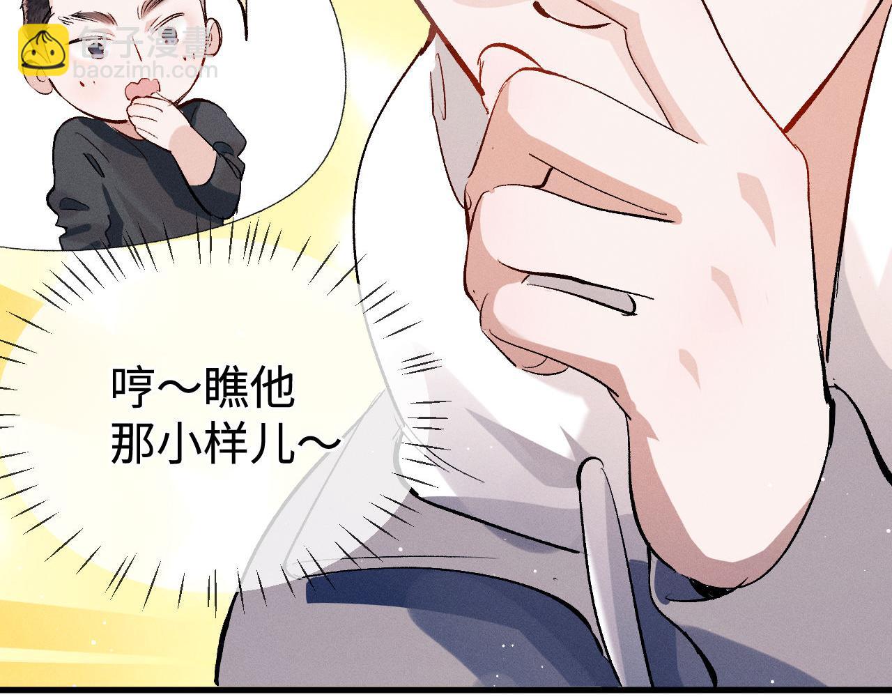 第80话 给丞哥换绷带62