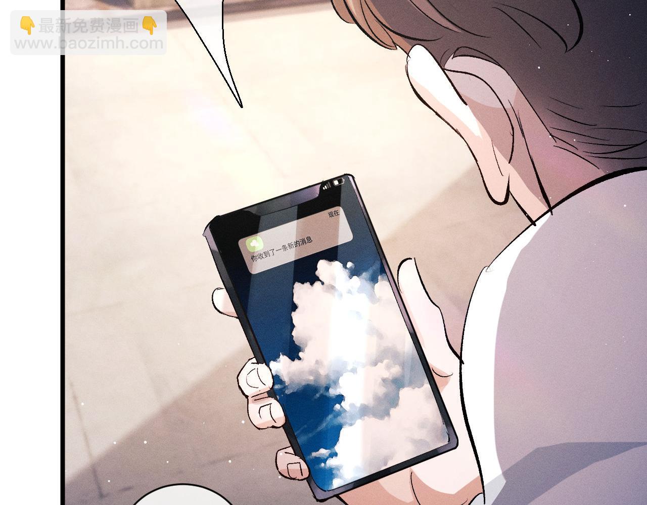 第80话 给丞哥换绷带64