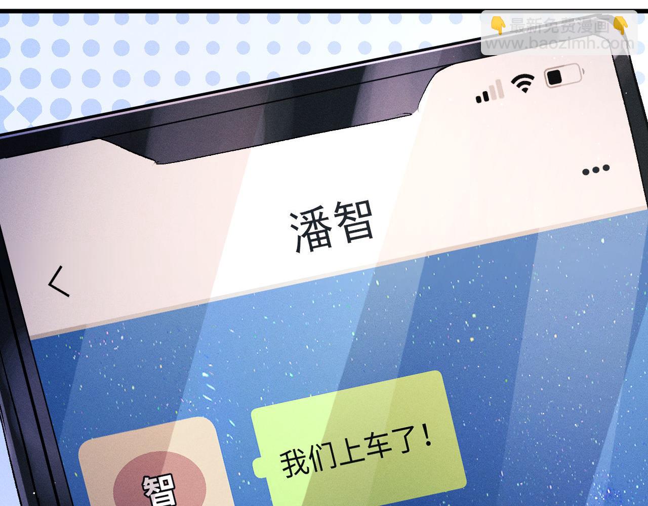 第80话 给丞哥换绷带66
