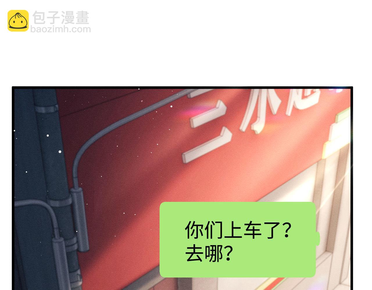 第80话 给丞哥换绷带68