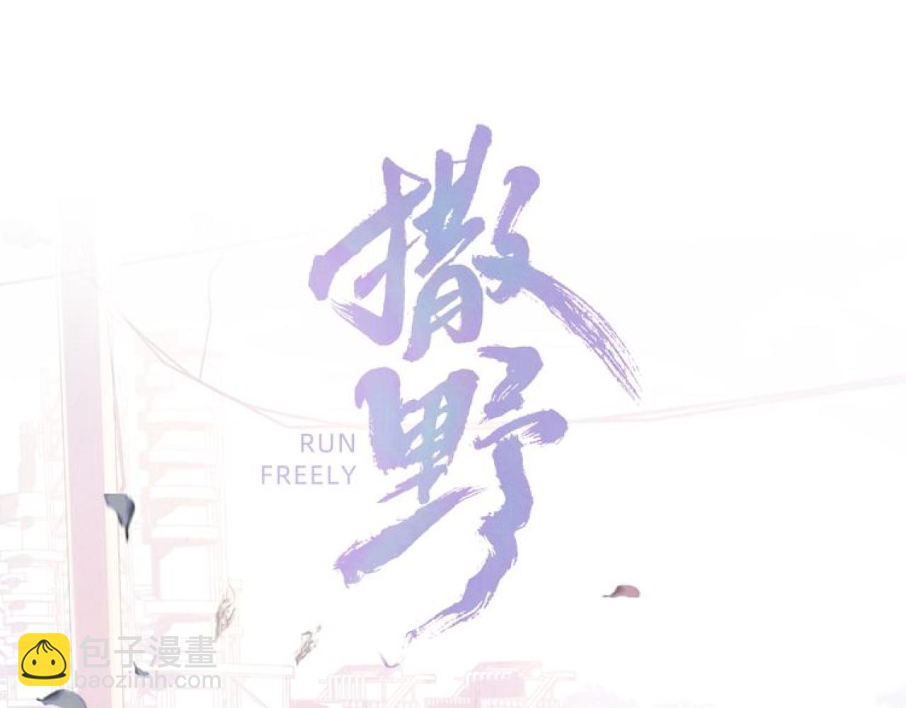 第80话 给丞哥换绷带7
