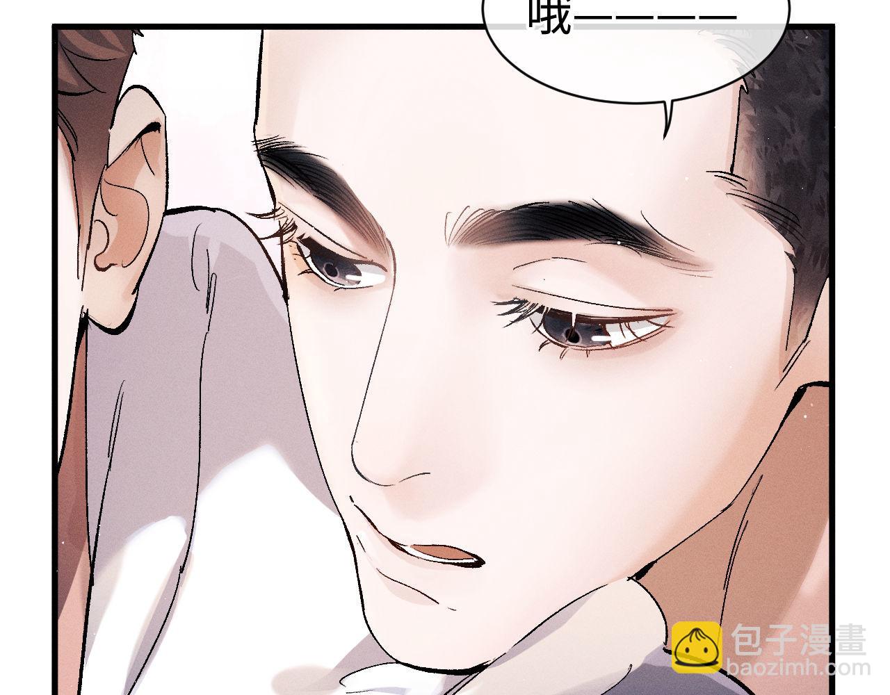 第80话 给丞哥换绷带74