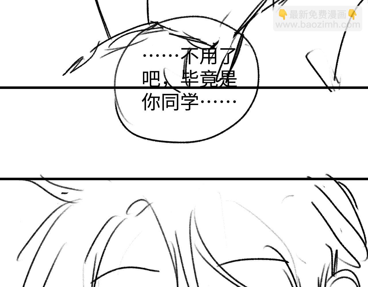 第80话 给丞哥换绷带89