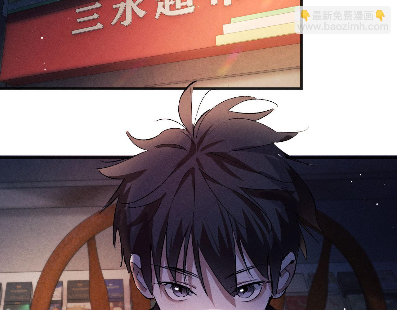 第88话 对，跟我一样纯情1