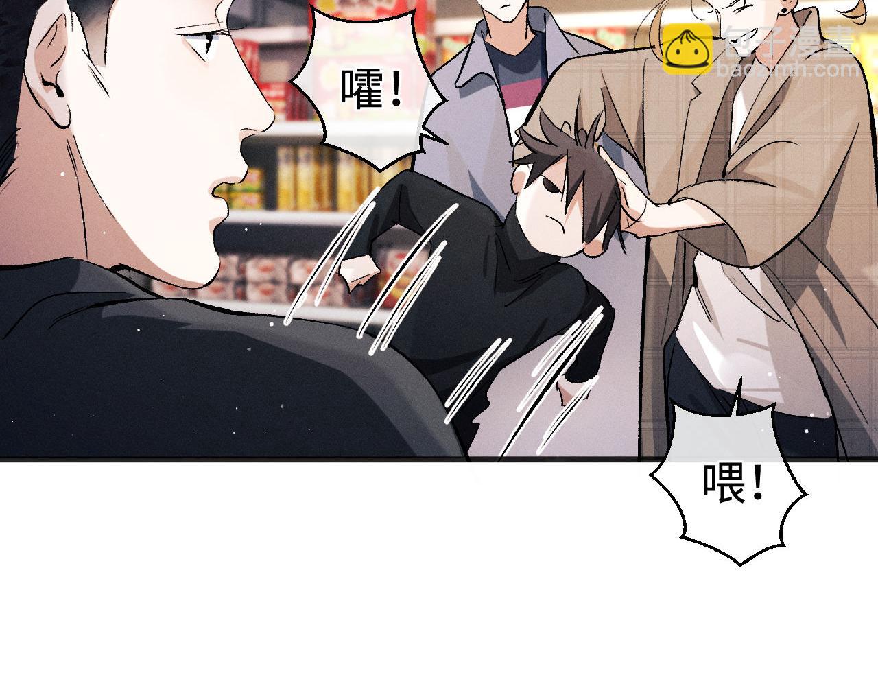 第88话 对，跟我一样纯情12