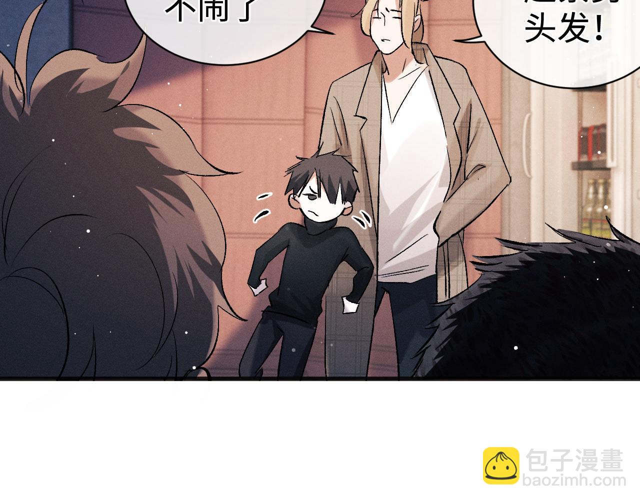 第88话 对，跟我一样纯情25