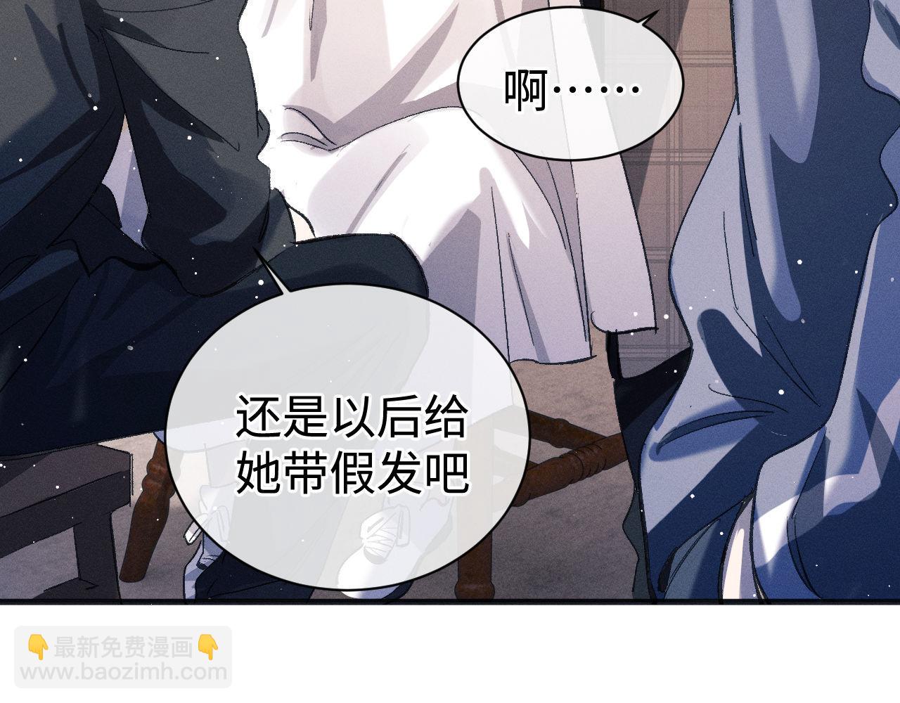 第88话 对，跟我一样纯情29