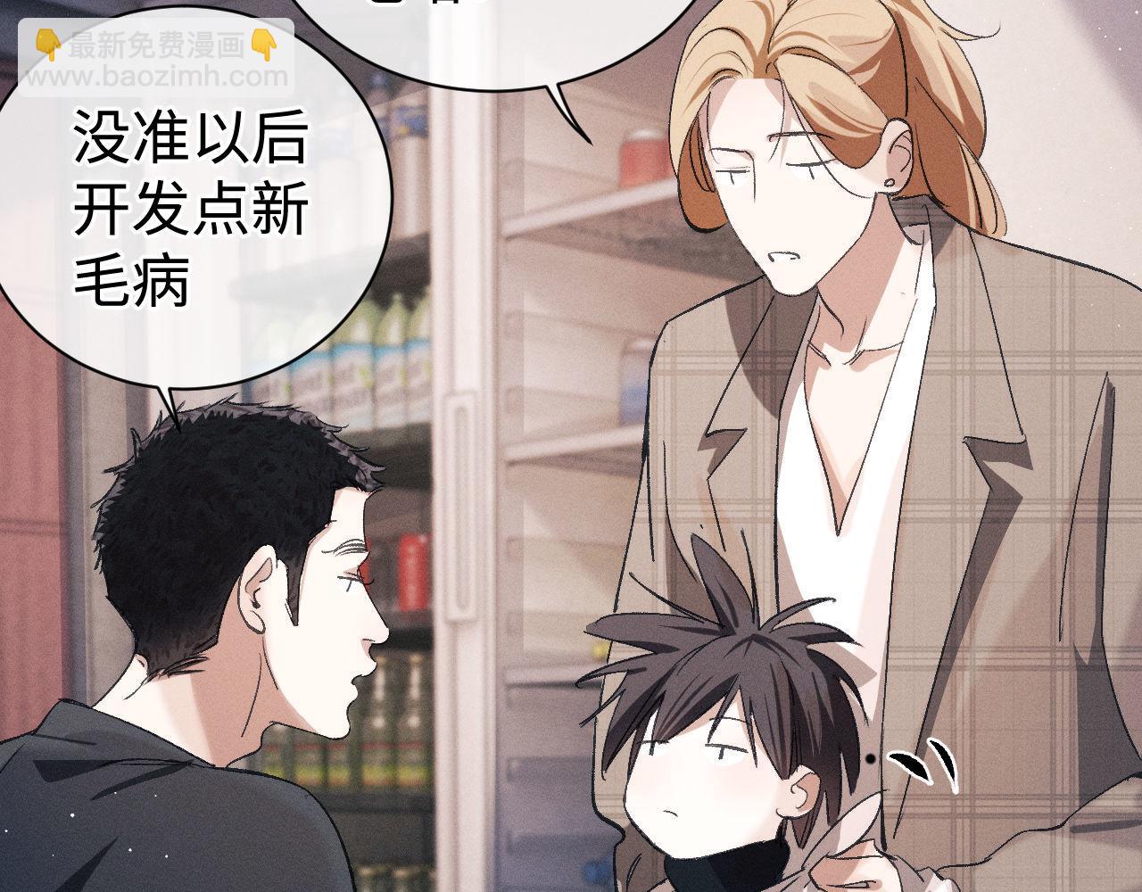 第88话 对，跟我一样纯情31