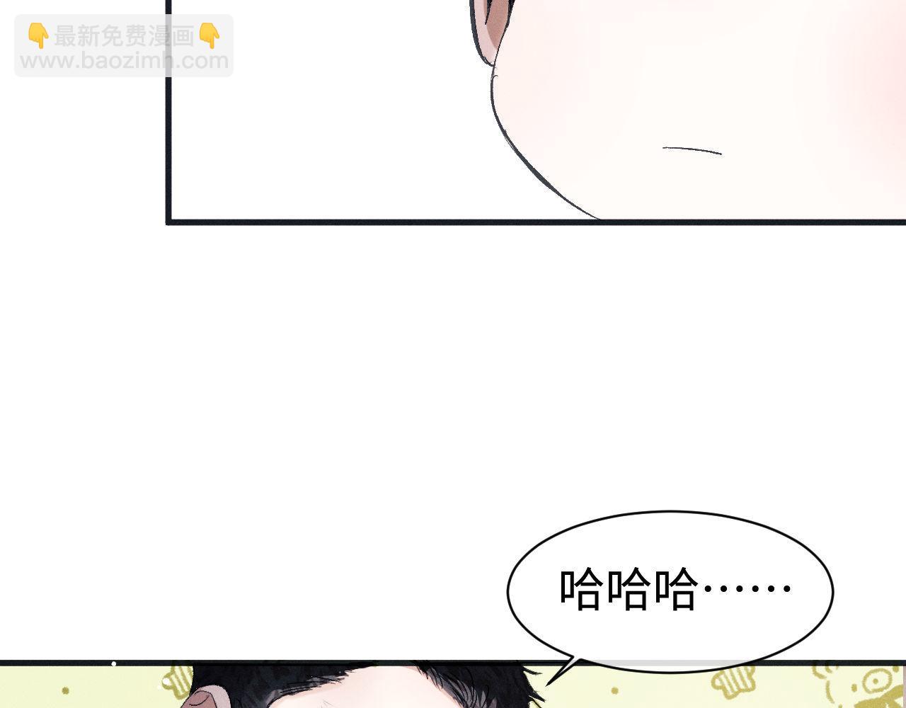 第88话 对，跟我一样纯情34