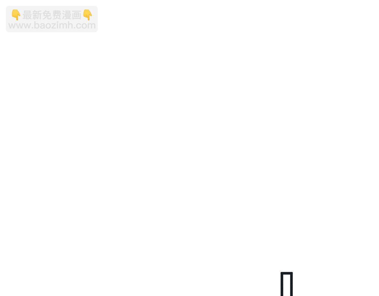 第88话 对，跟我一样纯情41