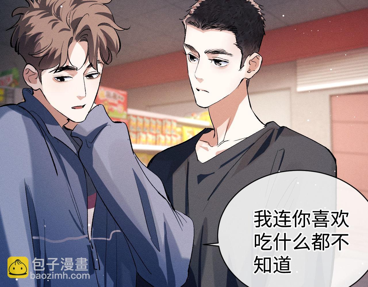 第88话 对，跟我一样纯情58