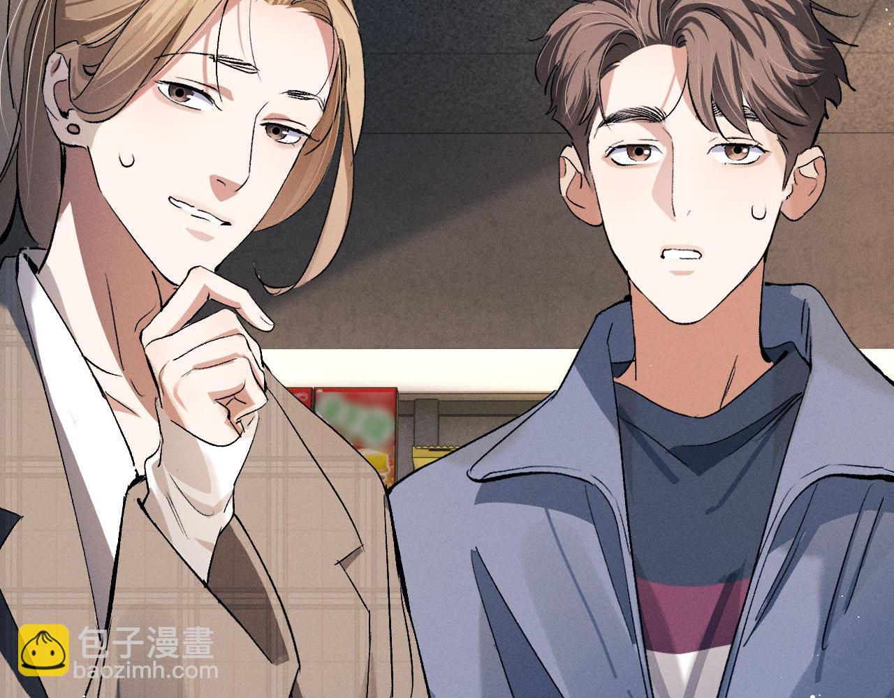 第88话 对，跟我一样纯情6