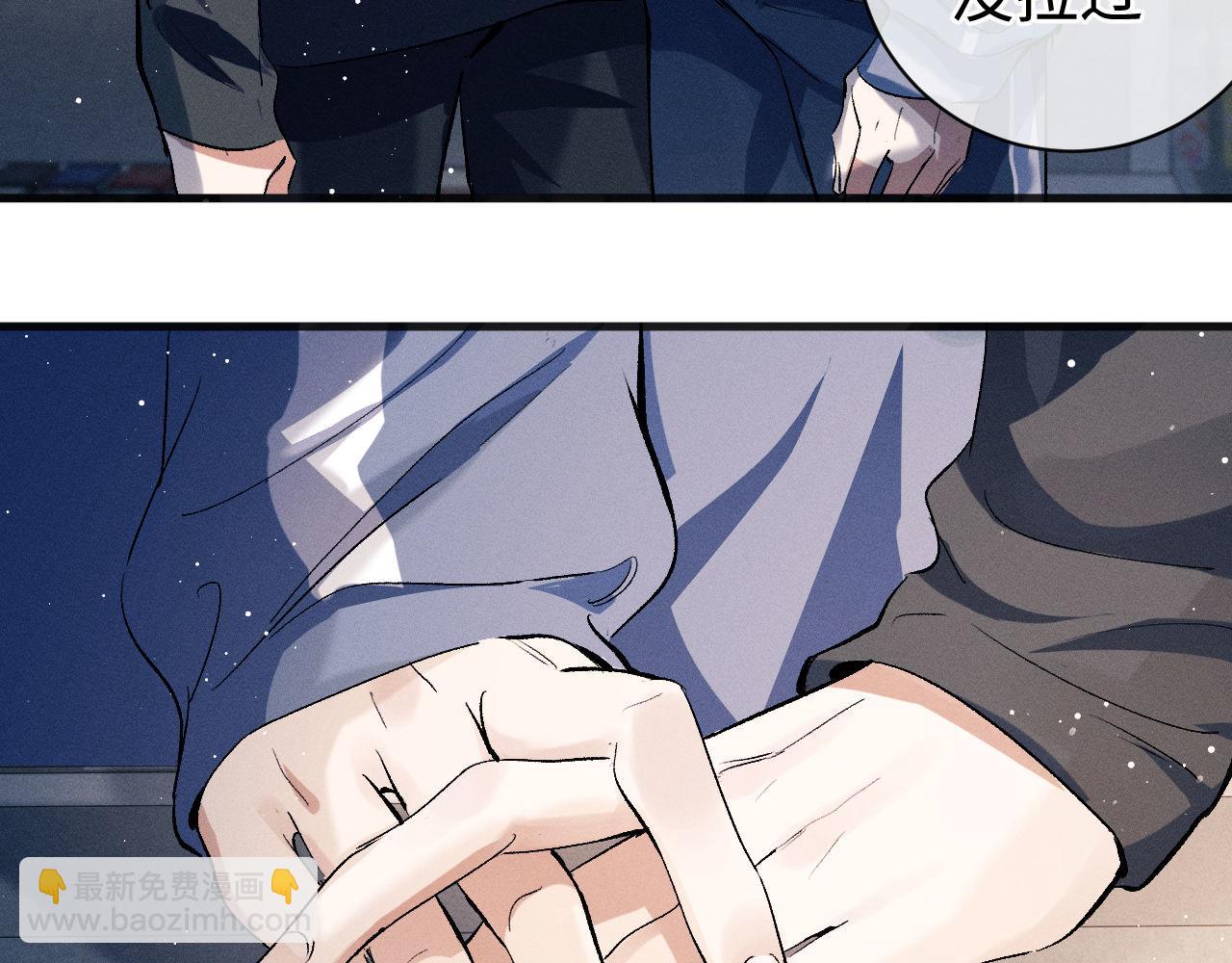 第88话 对，跟我一样纯情73