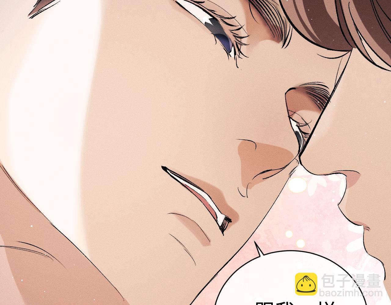 第88话 对，跟我一样纯情78