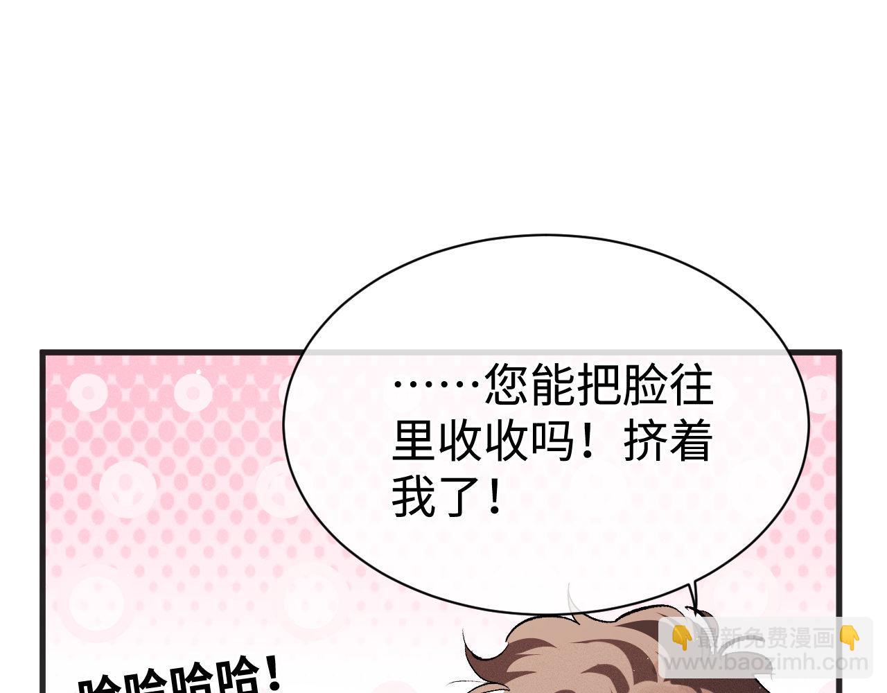 第88话 对，跟我一样纯情81