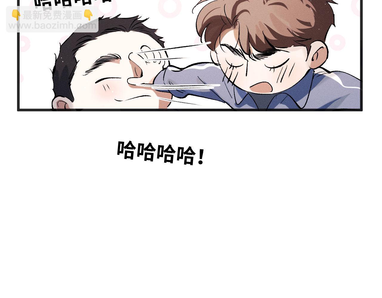 第88话 对，跟我一样纯情82