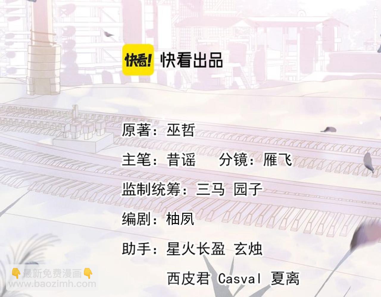 第88话 对，跟我一样纯情9