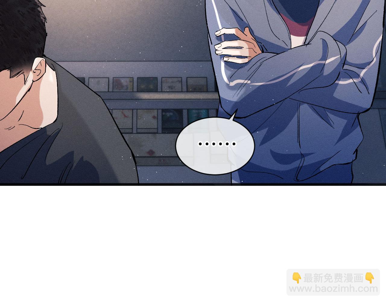 第88话 对，跟我一样纯情91