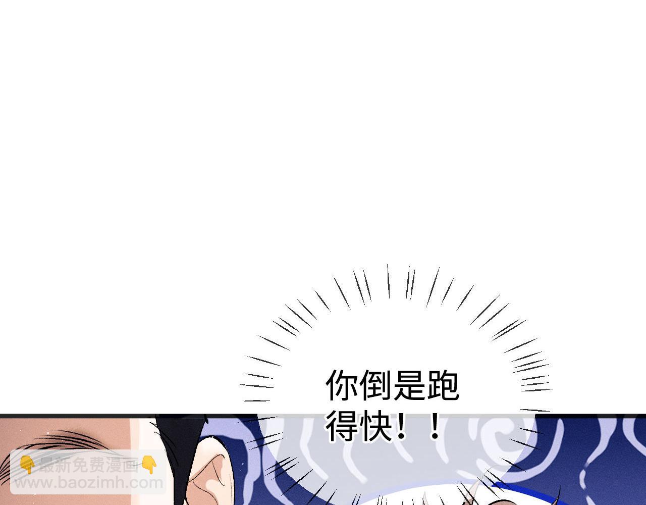 第88话 对，跟我一样纯情92