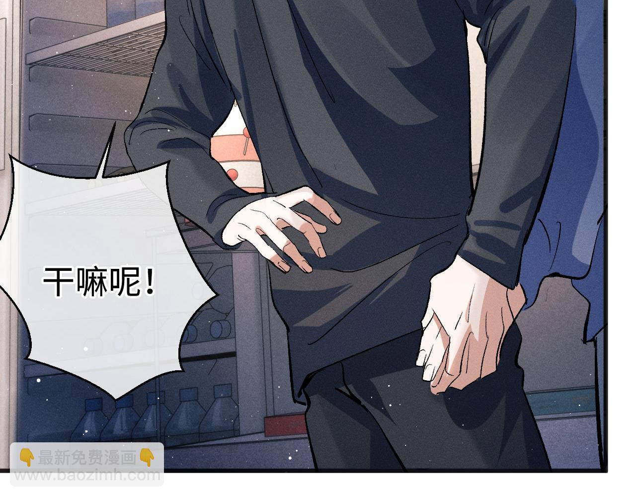第88话 对，跟我一样纯情97