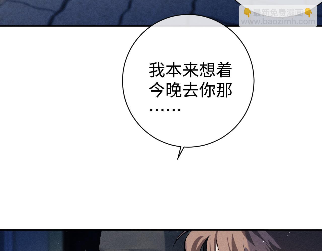 第90 眼里的你15