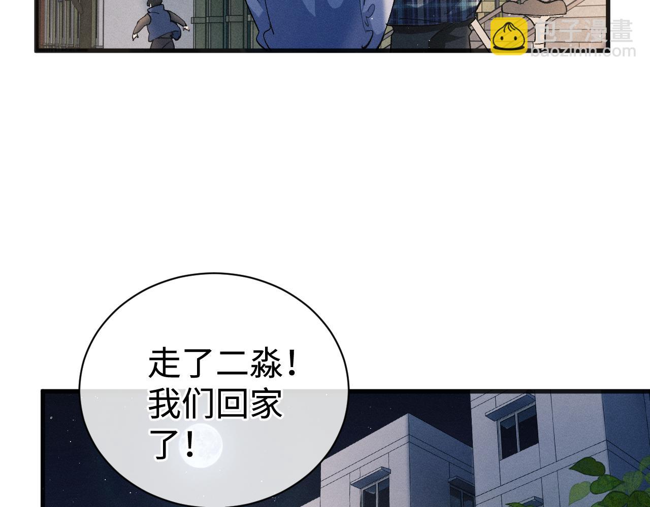 第90 眼里的你24