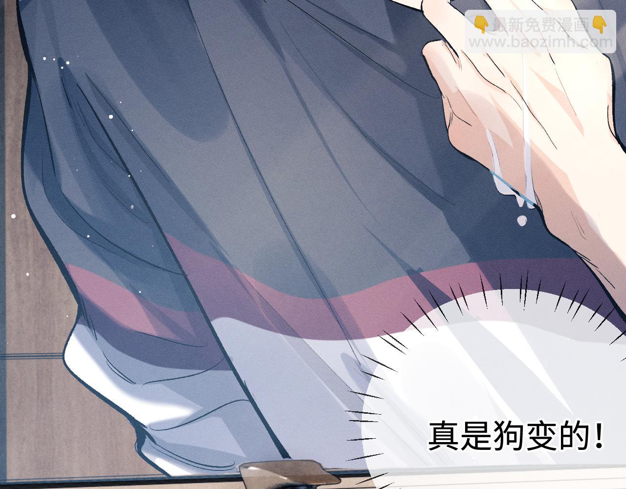 第90 眼里的你33