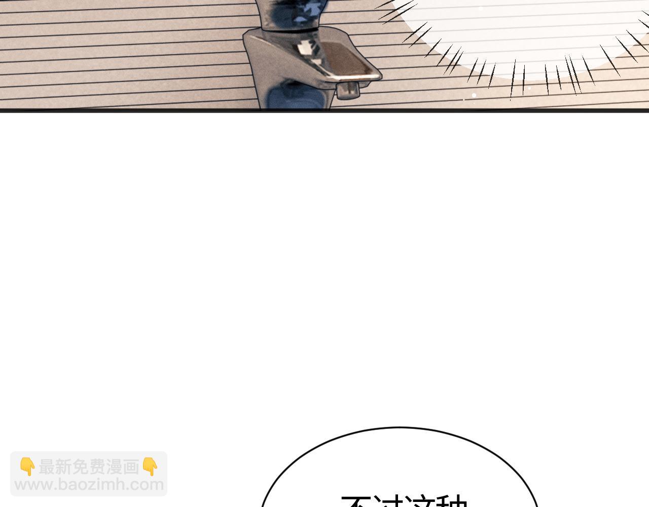 第90 眼里的你34