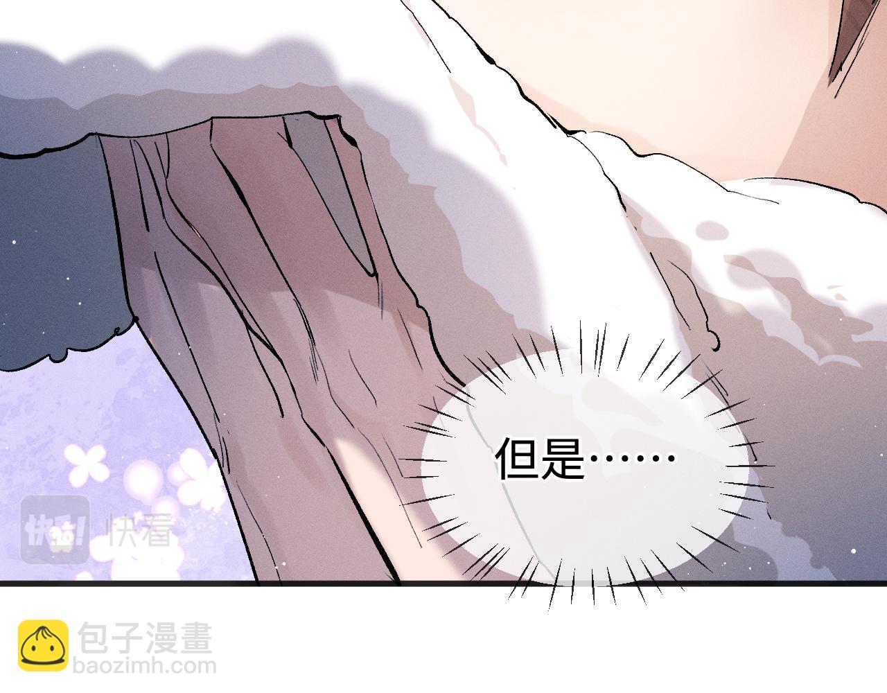 第90 眼里的你38