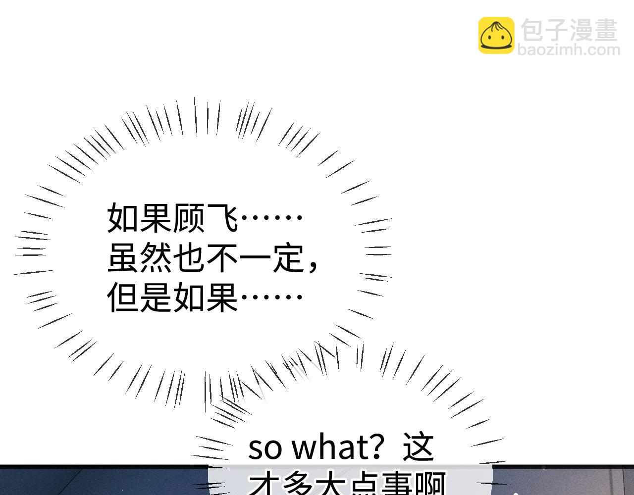 第90 眼里的你39