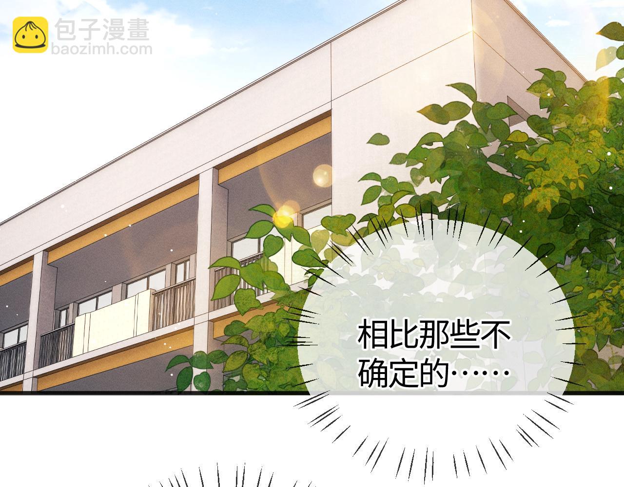 第90 眼里的你43
