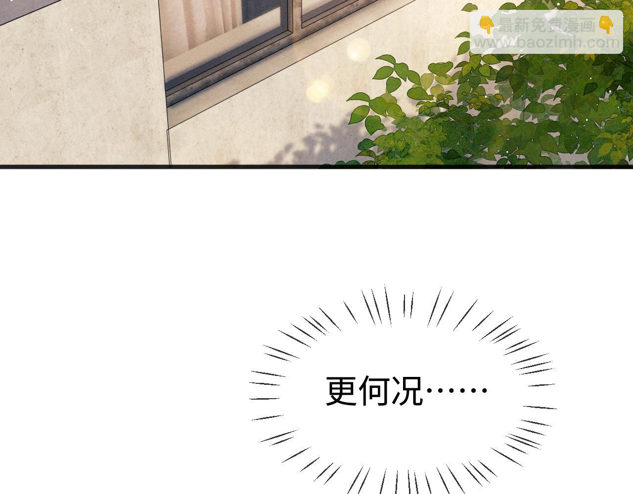 第90 眼里的你45