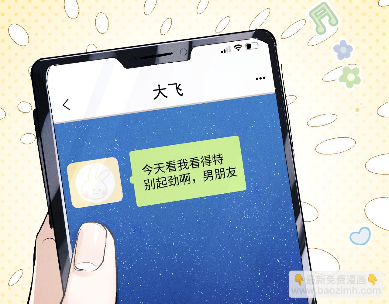 第90 眼里的你60