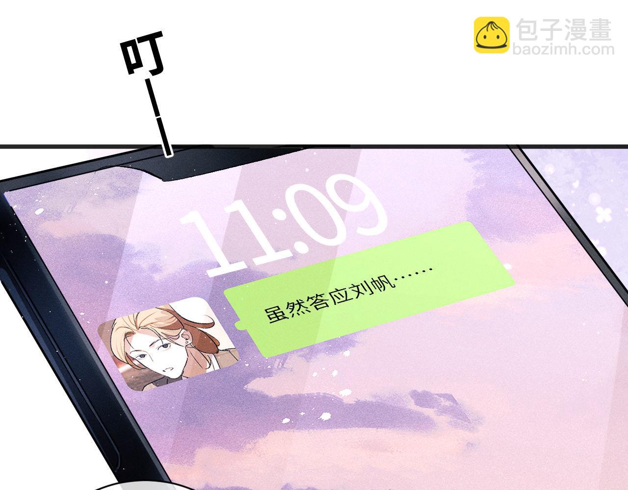 第90 眼里的你79