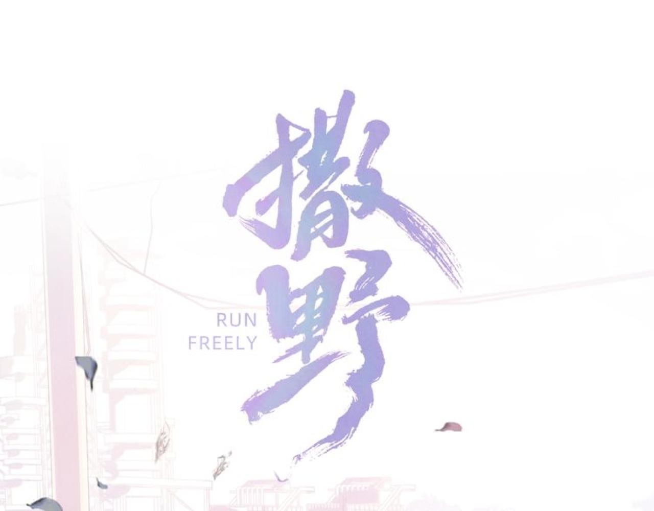 第109话 毫无人性的撩机0