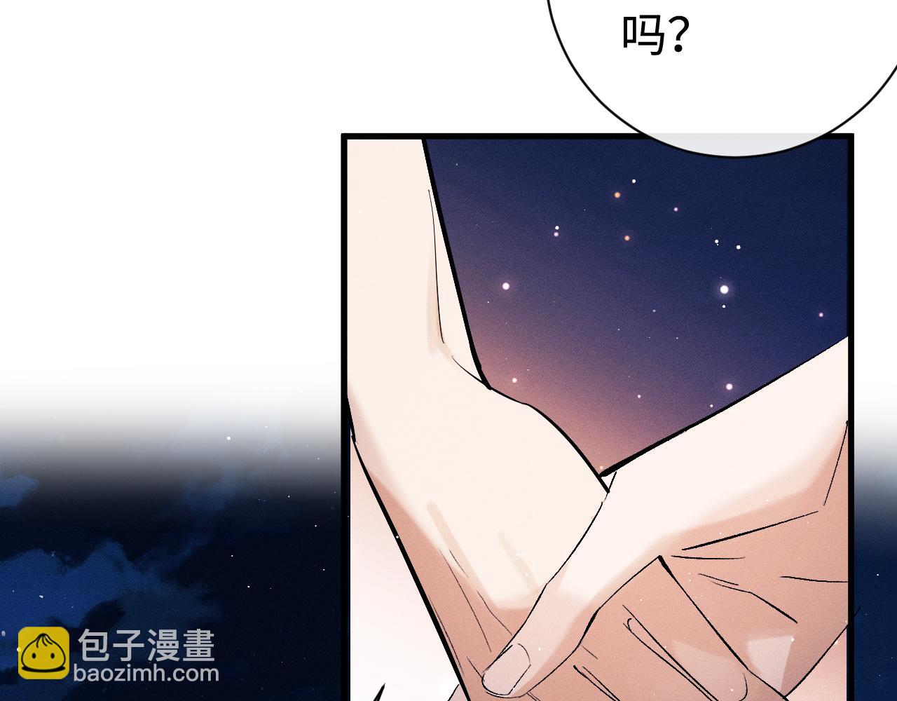 第111话 跟着光，去拿你的礼物19