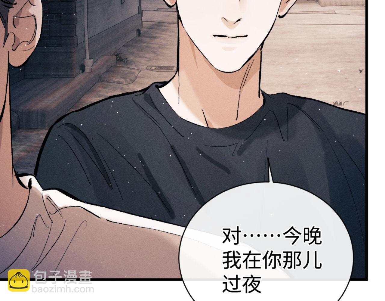 第111话 跟着光，去拿你的礼物25