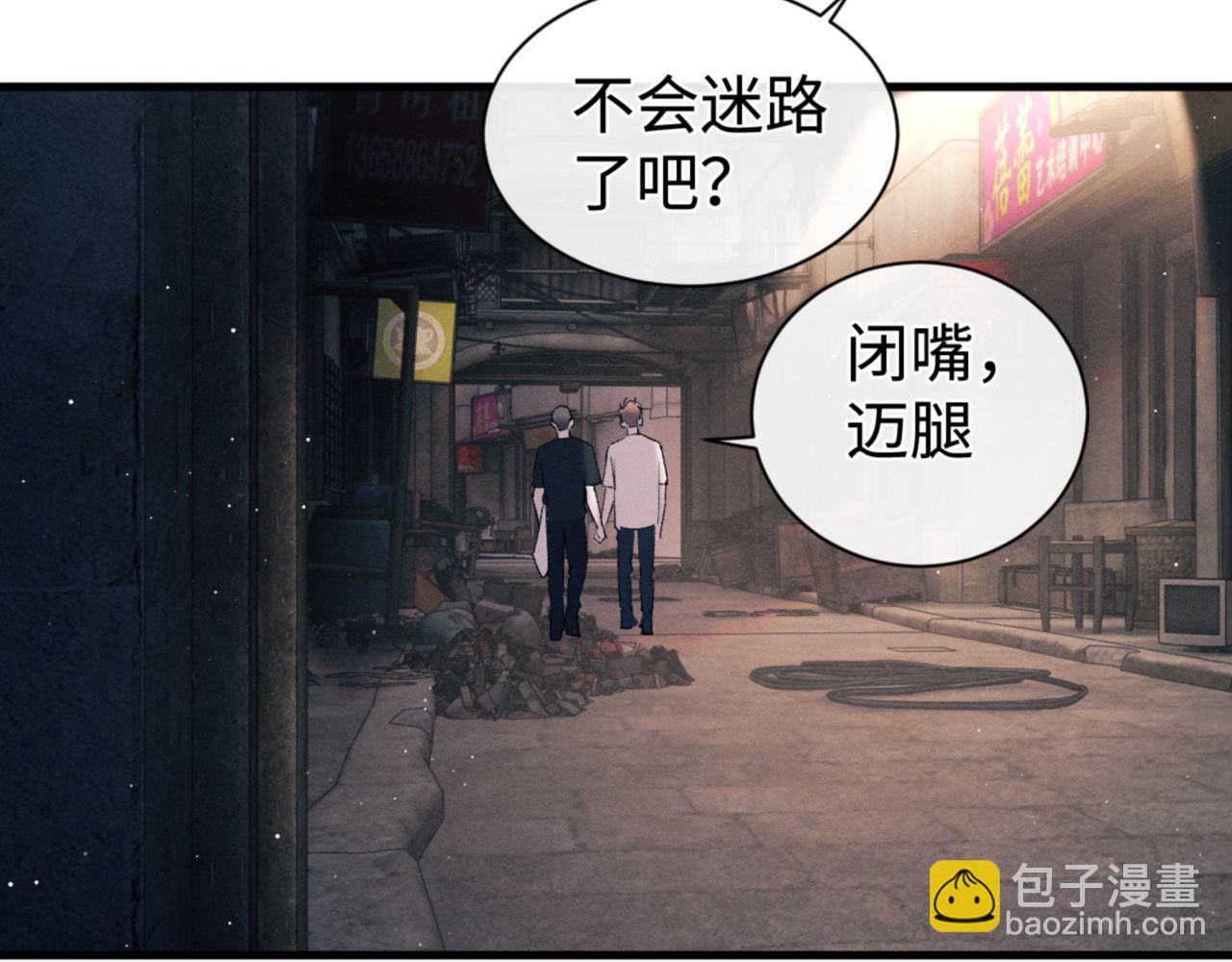 第111话 跟着光，去拿你的礼物36