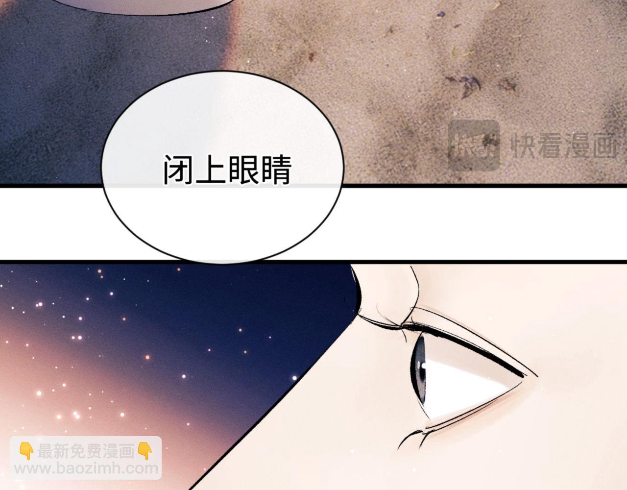 第111话 跟着光，去拿你的礼物39