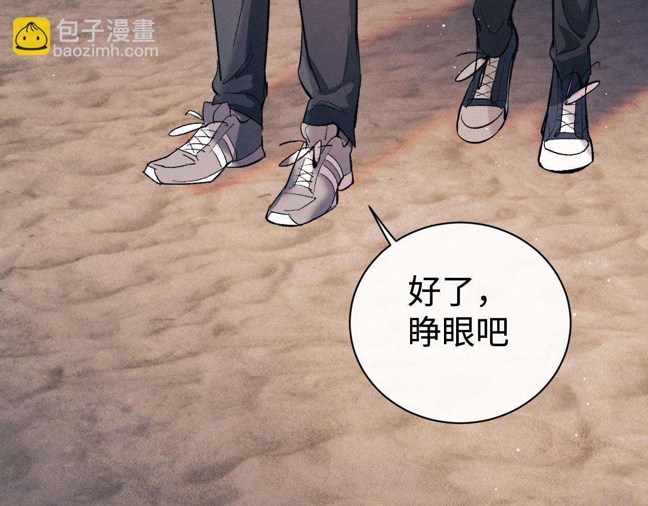 第111话 跟着光，去拿你的礼物47