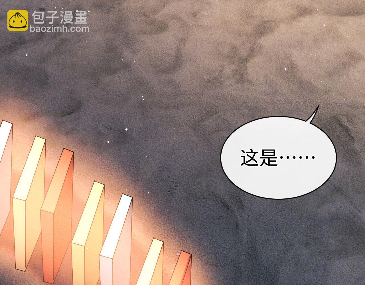 第111话 跟着光，去拿你的礼物52