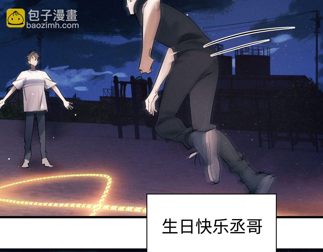 第111话 跟着光，去拿你的礼物71