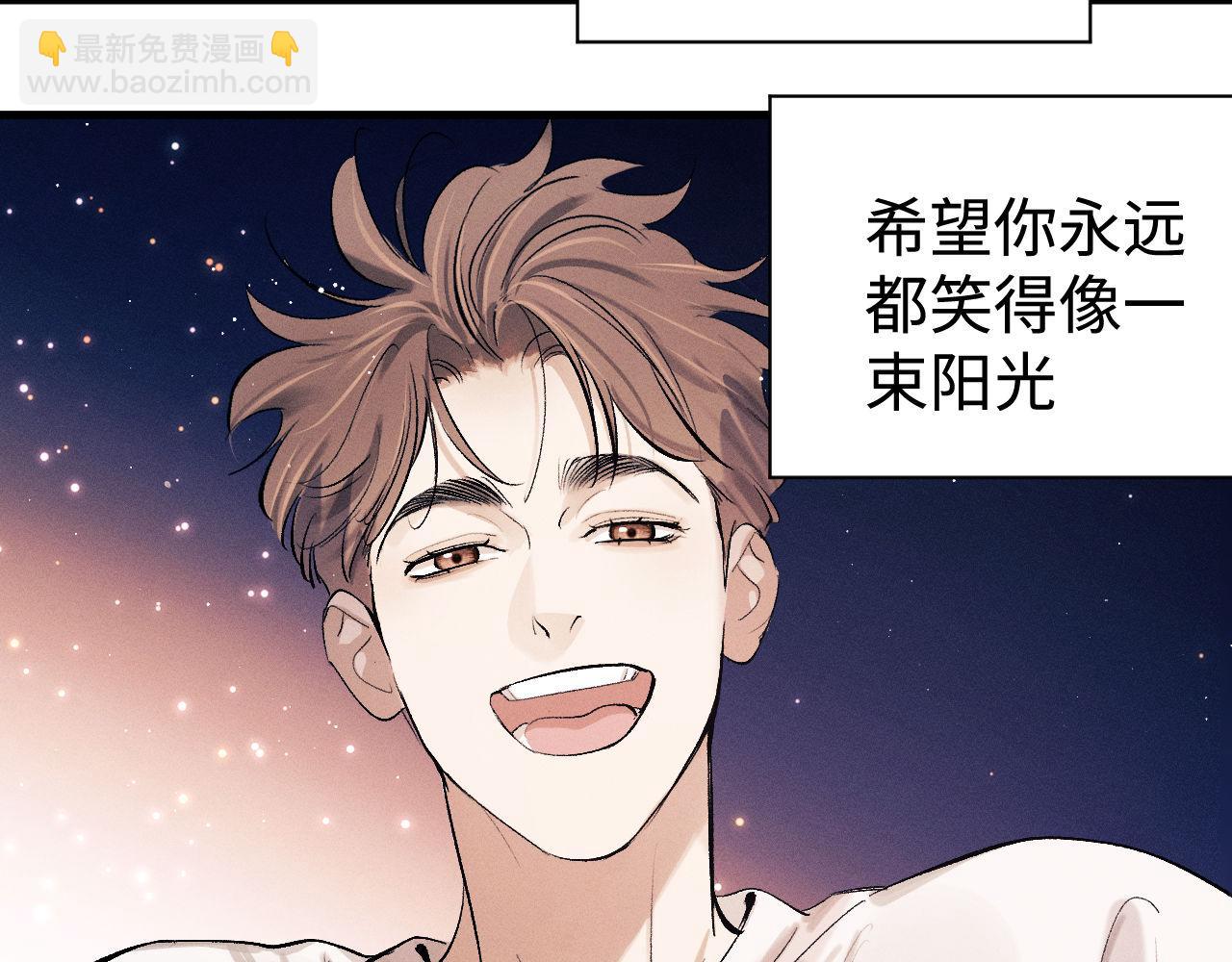 第111话 跟着光，去拿你的礼物73