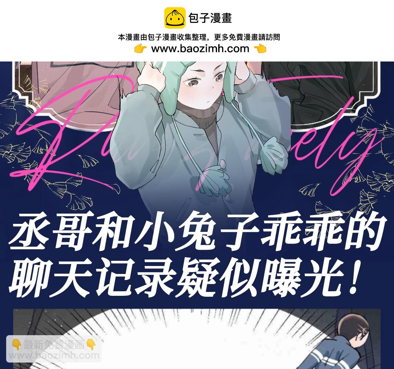 第38期 搞点事：出门带顾飞的四大理由！1
