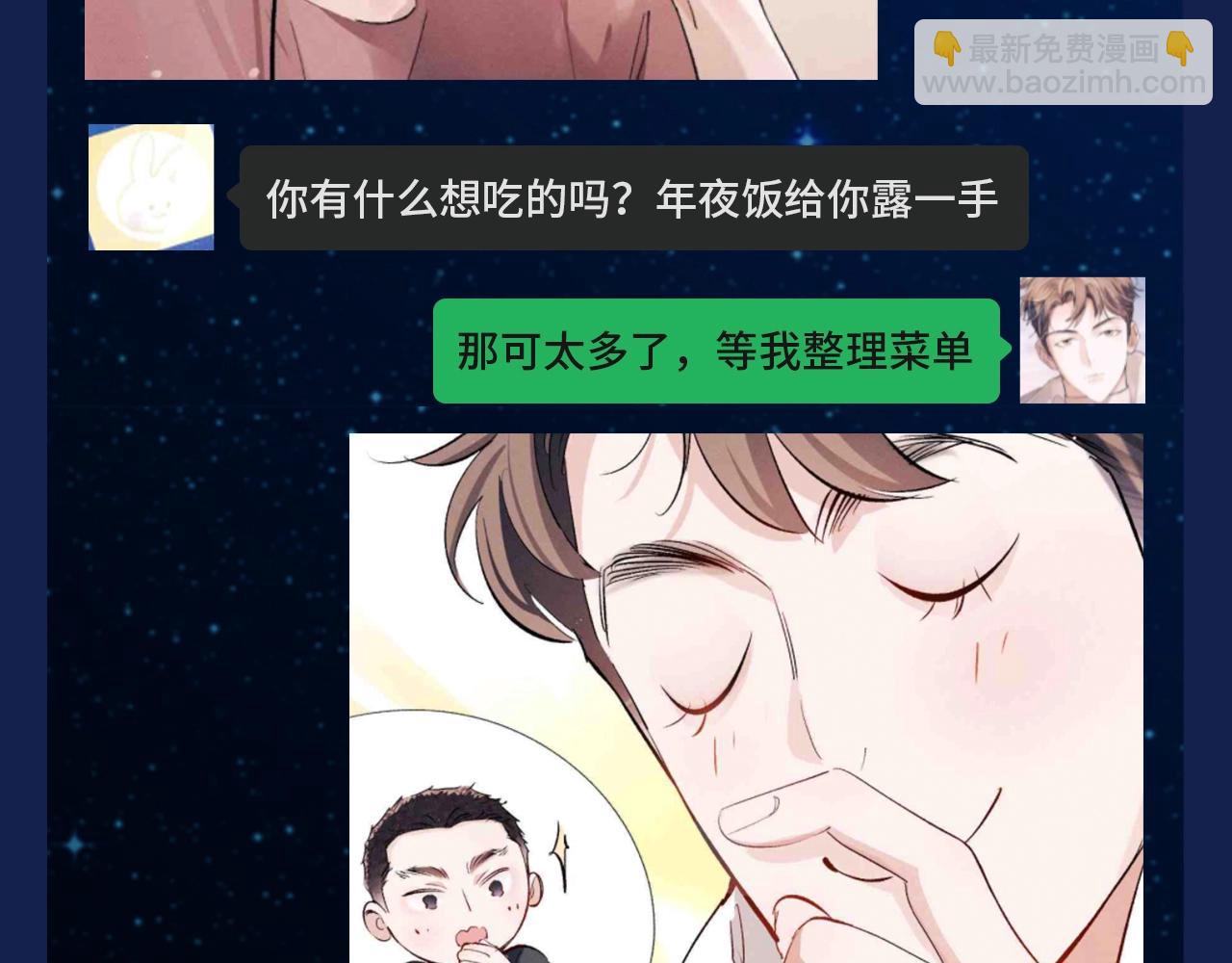 第38期 搞点事：出门带顾飞的四大理由！4