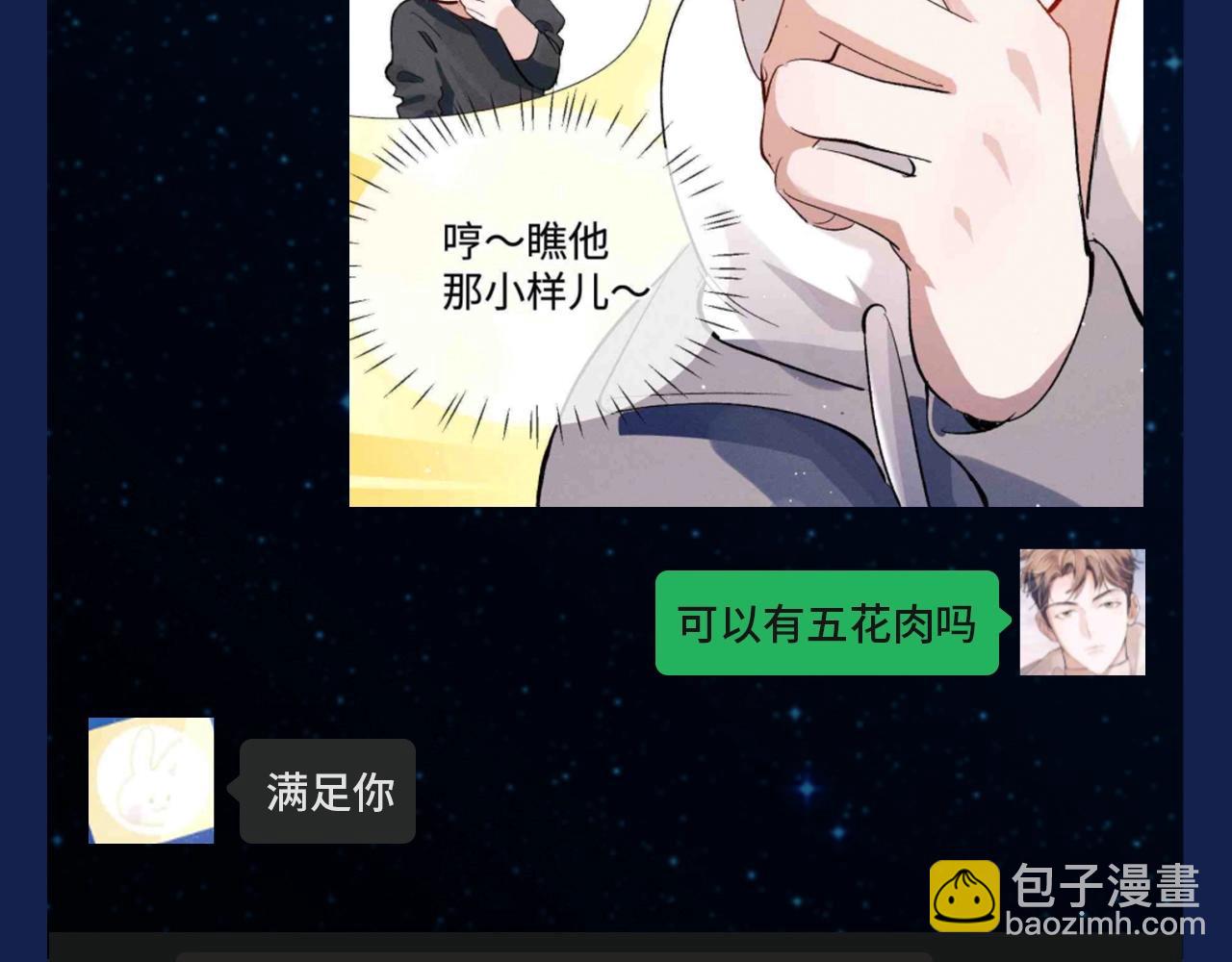 第38期 搞点事：出门带顾飞的四大理由！5