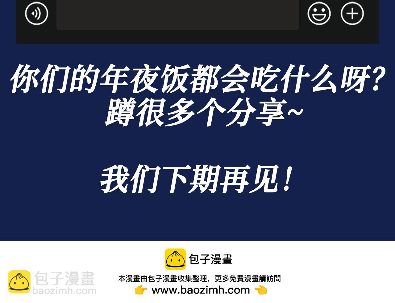 第38期 搞点事：出门带顾飞的四大理由！6