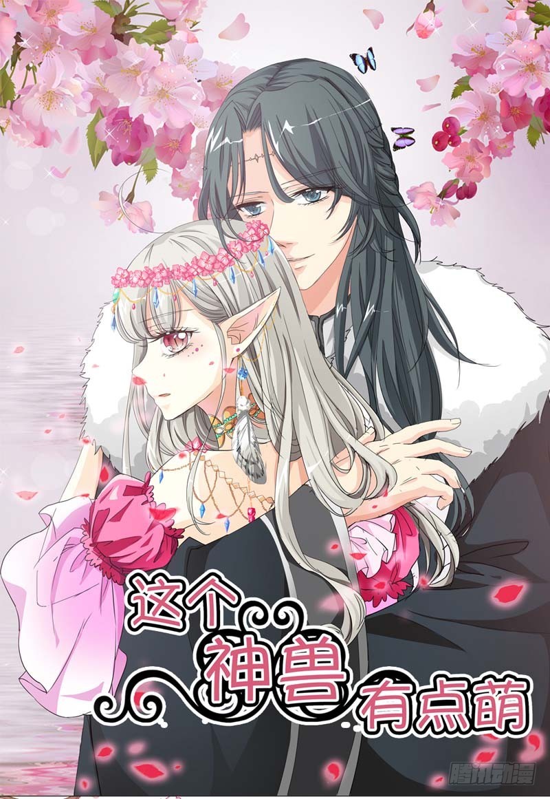 前传-平胸就平胸吧0