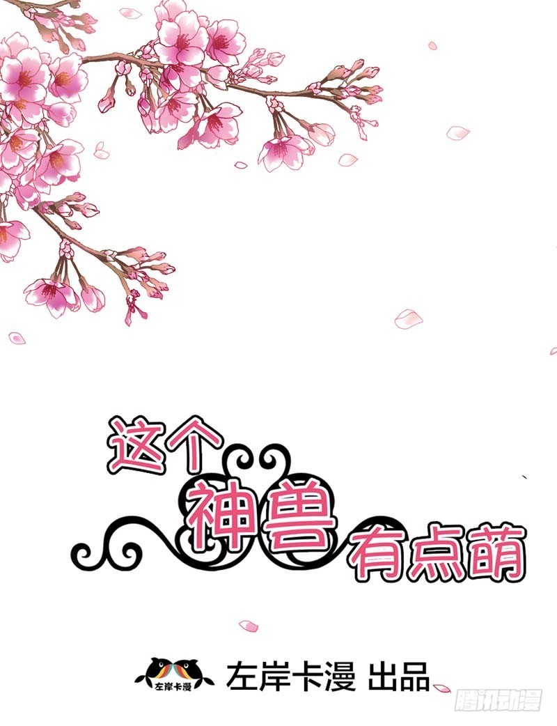 前传-平胸就平胸吧1